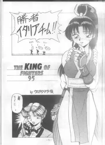 [Hagane Tetsu - Minazuki Satsuki - Uetakano Oike] Nettai Ouhi 2 Fhentai - Page 2