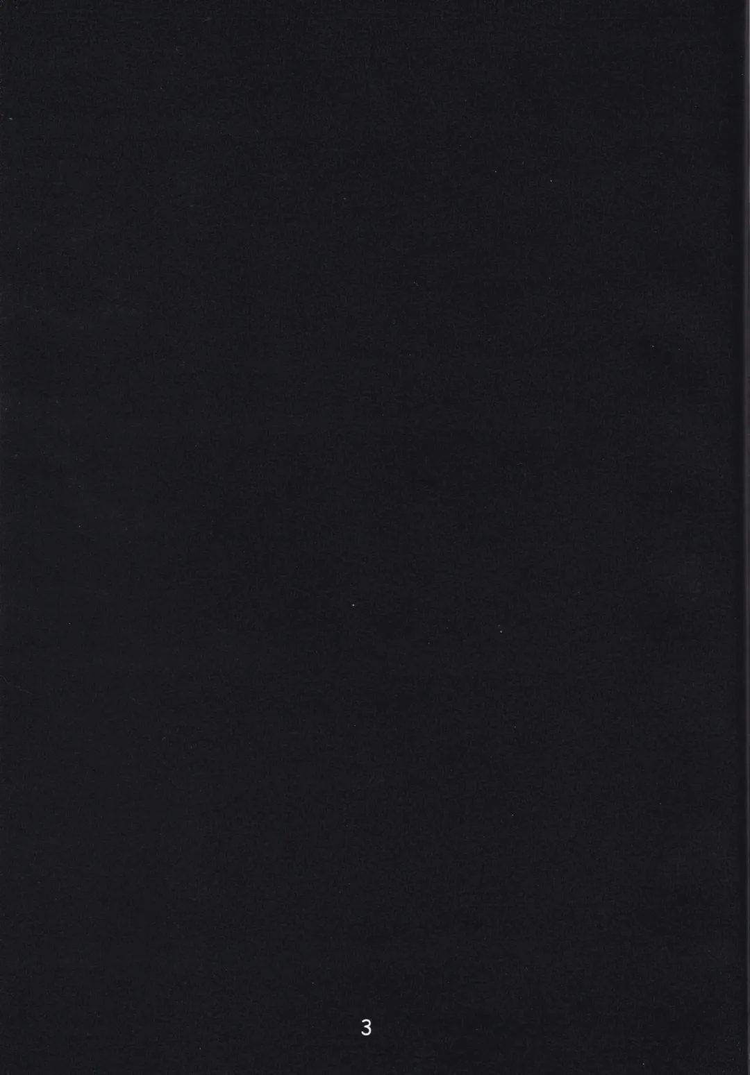 [Kameyoshi Ichiko] Nettaiya Fhentai - Page 3