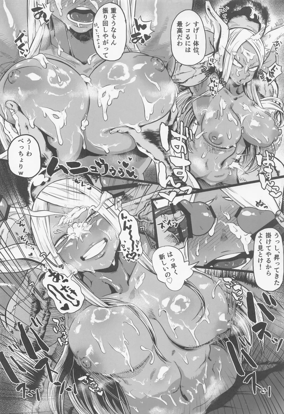 [Dance A Key] Bukkake Mirko Fhentai - Page 13