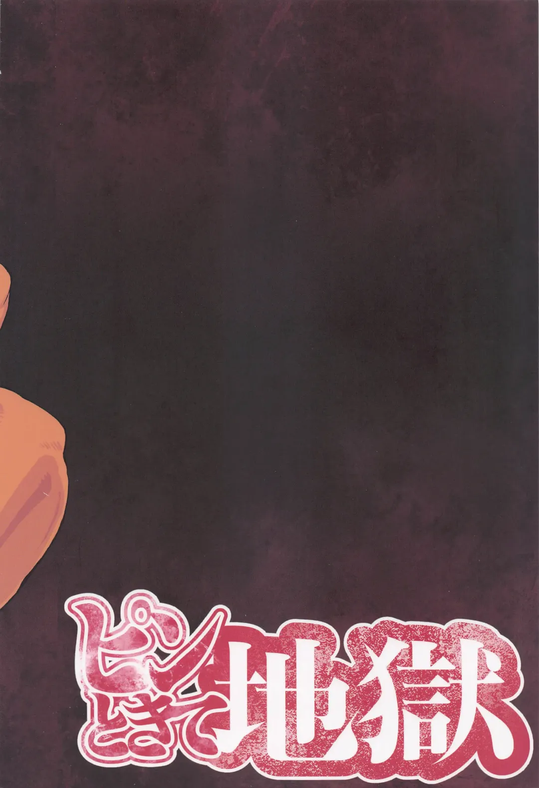 [Dance A Key] Bukkake Mirko Fhentai - Page 22