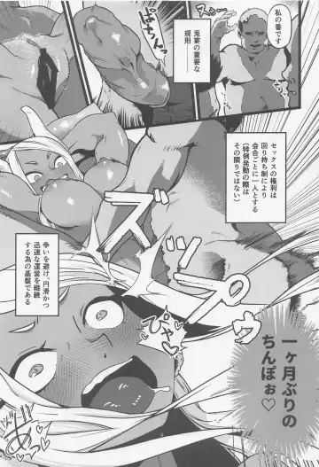 [Dance A Key] Bukkake Mirko Fhentai - Page 10