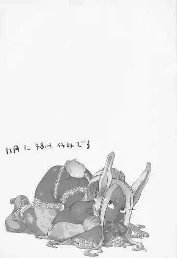 [Dance A Key] Bukkake Mirko Fhentai - Page 20