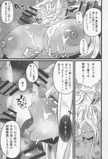 [Dance A Key] Bukkake Mirko Fhentai - Page 6