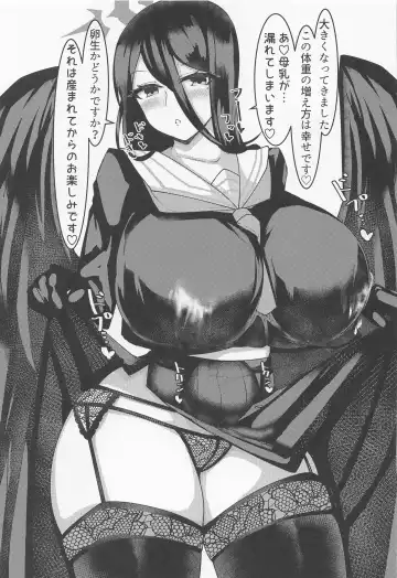 [Tiamat] Hasumi no Onaka Tashikamemasu ka? Fhentai - Page 16