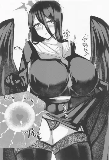 [Tiamat] Hasumi no Onaka Tashikamemasu ka? Fhentai - Page 19