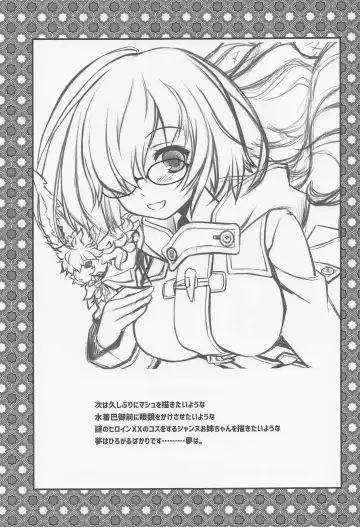 [Inoue Tommy] Kyouei Mizugi Onee-chan to Daitan Mizugi Onee-chan Fhentai - Page 16