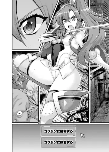 [Ankoman] Kazanari Tsubasa-san, Taimanin ni Naru Fhentai - Page 8