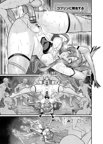 [Ankoman] Kazanari Tsubasa-san, Taimanin ni Naru Fhentai - Page 9