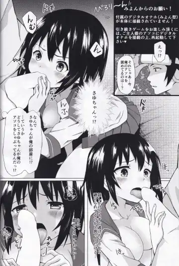 [Fukou Jiman] Doki Doki VR Fhentai - Page 12