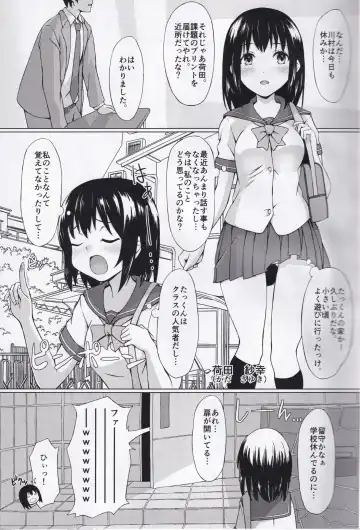 [Fukou Jiman] Doki Doki VR Fhentai - Page 3