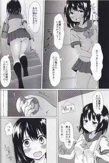 [Fukou Jiman] Doki Doki VR Fhentai - Page 4