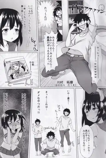 [Fukou Jiman] Doki Doki VR Fhentai - Page 5