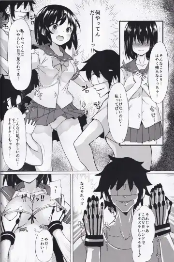 [Fukou Jiman] Doki Doki VR Fhentai - Page 6