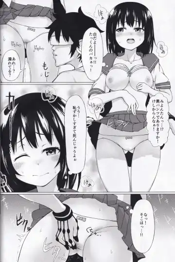 [Fukou Jiman] Doki Doki VR Fhentai - Page 8