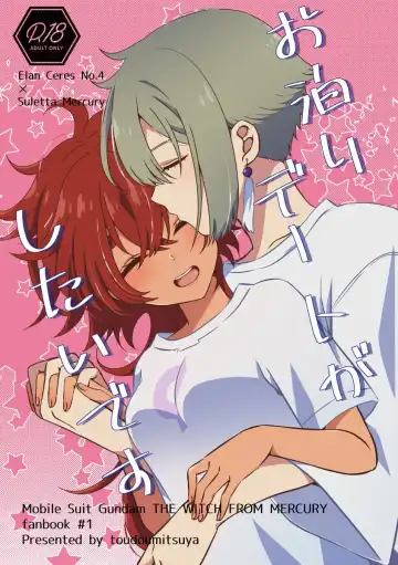 Read [Michiru] Otomari Date ga Shitai Desu - Fhentai