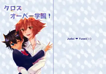 Read jū Yū-gaku paro(Yu-Gi-Oh!)sample - Fhentai