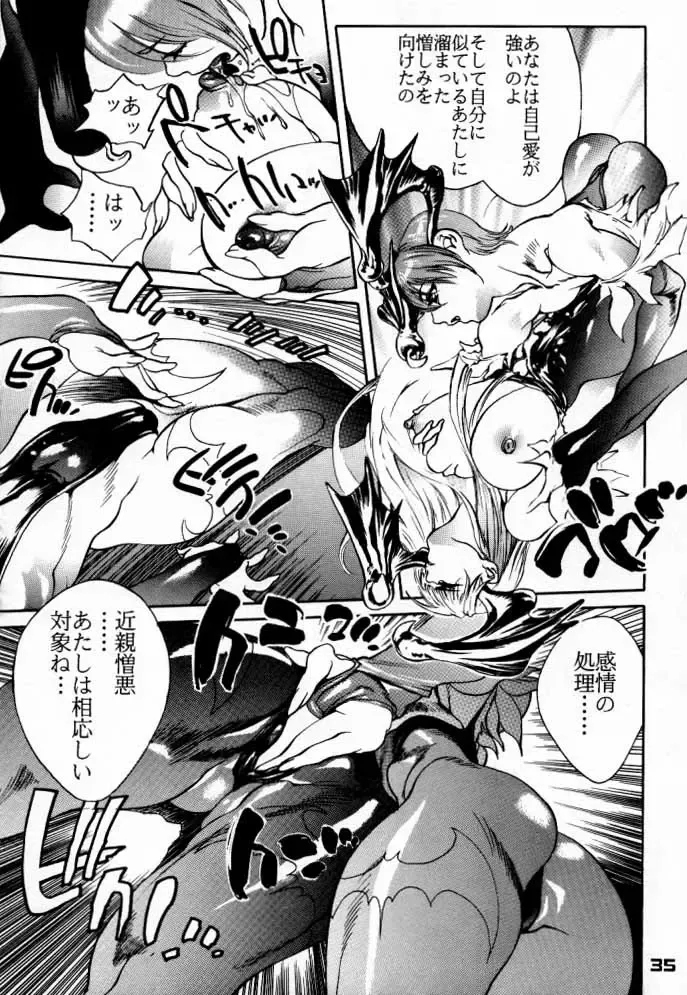 [Akow Kazumi - Newmen] F.U.C.K. Fhentai - Page 34