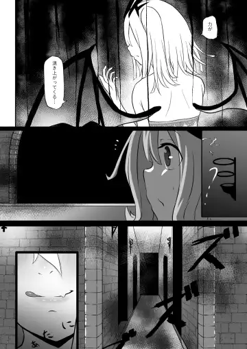 [Zandoro] Nakama ni Uragirare Succubus ni Urareta Yuusha-sama no Ohanashi Fhentai - Page 20