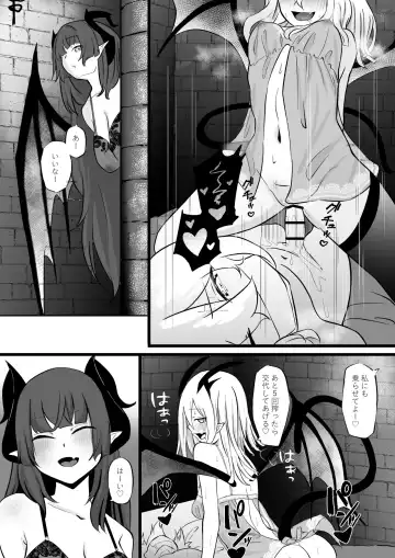 [Zandoro] Nakama ni Uragirare Succubus ni Urareta Yuusha-sama no Ohanashi Fhentai - Page 25