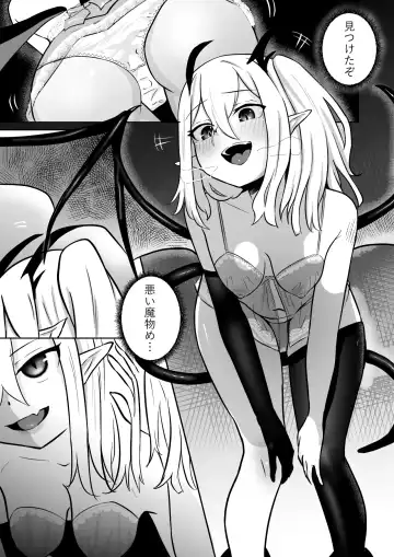 [Zandoro] Nakama ni Uragirare Succubus ni Urareta Yuusha-sama no Ohanashi Fhentai - Page 6