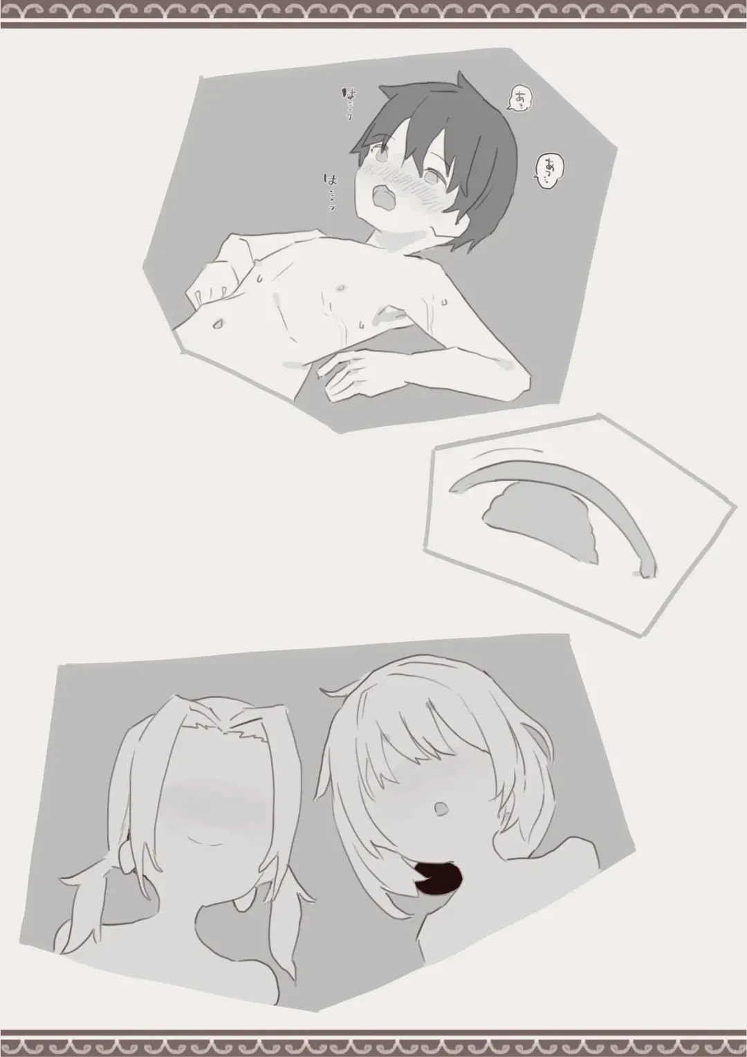 Okashichaou Keikaku Fhentai - Page 23