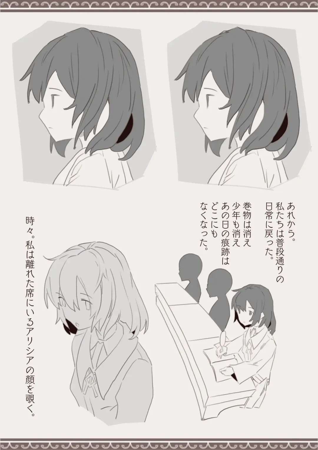 Okashichaou Keikaku Fhentai - Page 26