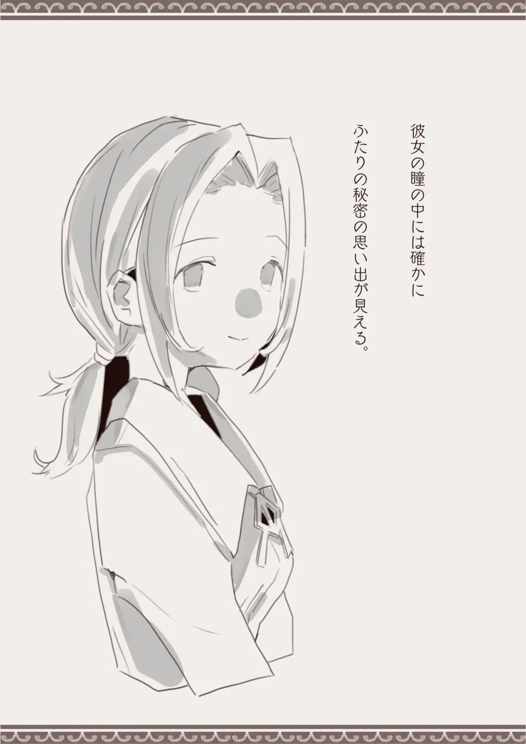 Okashichaou Keikaku Fhentai - Page 27