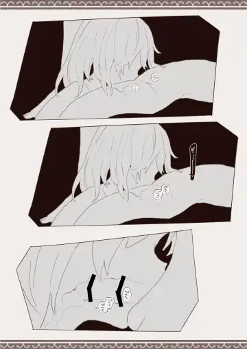 Okashichaou Keikaku Fhentai - Page 18