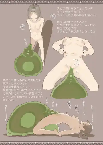 Okashichaou Keikaku Fhentai - Page 30