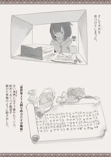 Okashichaou Keikaku Fhentai - Page 4