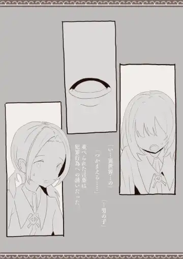 Okashichaou Keikaku Fhentai - Page 6