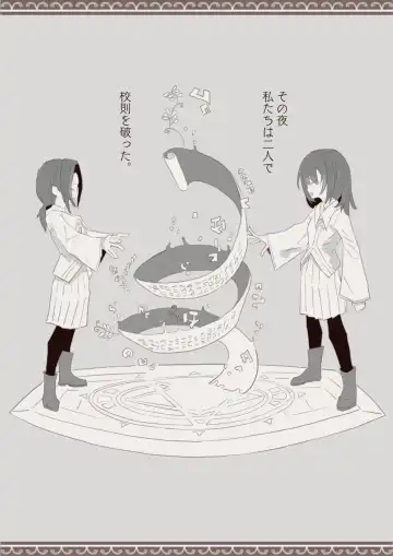 Okashichaou Keikaku Fhentai - Page 8