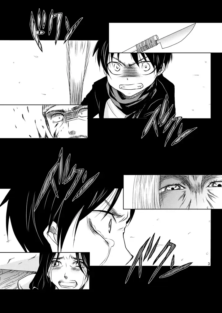 [Yue] Eren no Nenrei ga Kawacchau Kedo Ai Sae Areba Kankeinai yo ne Fhentai - Page 2