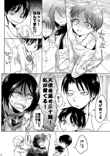 [Yue] Eren no Nenrei ga Kawacchau Kedo Ai Sae Areba Kankeinai yo ne Fhentai - Page 11