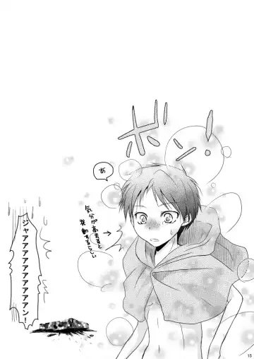 [Yue] Eren no Nenrei ga Kawacchau Kedo Ai Sae Areba Kankeinai yo ne Fhentai - Page 14