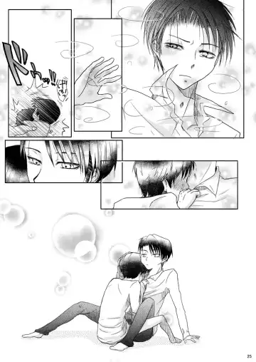 [Yue] Eren no Nenrei ga Kawacchau Kedo Ai Sae Areba Kankeinai yo ne Fhentai - Page 24