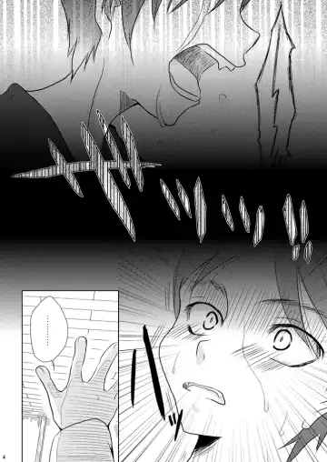 [Yue] Eren no Nenrei ga Kawacchau Kedo Ai Sae Areba Kankeinai yo ne Fhentai - Page 3