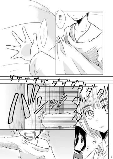 [Yue] Eren no Nenrei ga Kawacchau Kedo Ai Sae Areba Kankeinai yo ne Fhentai - Page 4