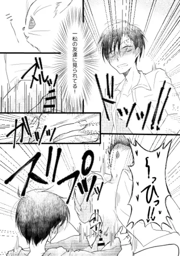 [Yue] Zutto Anata ga Suki Deshita Fhentai - Page 14