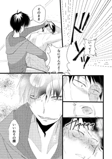 [Yue] Zutto Anata ga Suki Deshita Fhentai - Page 16