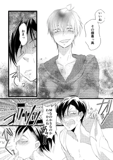 [Yue] Zutto Anata ga Suki Deshita Fhentai - Page 20