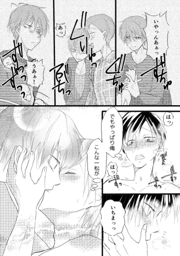 [Yue] Zutto Anata ga Suki Deshita Fhentai - Page 21