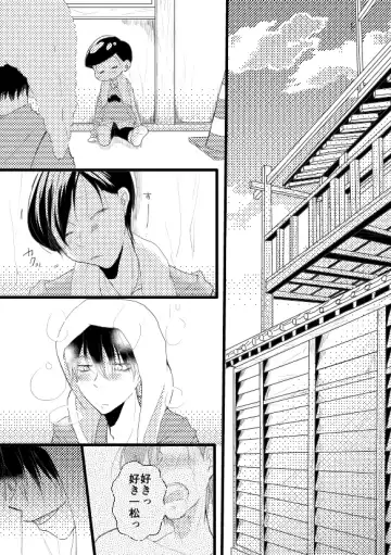 [Yue] Zutto Anata ga Suki Deshita Fhentai - Page 24