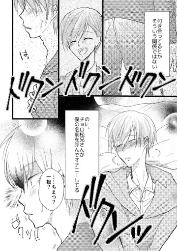 [Yue] Zutto Anata ga Suki Deshita Fhentai - Page 3