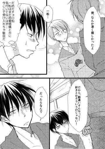 [Yue] Zutto Anata ga Suki Deshita Fhentai - Page 8