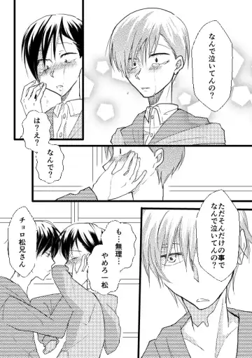 [Yue] Zutto Anata ga Suki Deshita Fhentai - Page 9