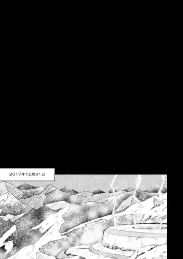 [Yamori] Understand Fhentai - Page 28