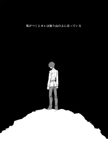 [Yamori] Understand Fhentai - Page 4