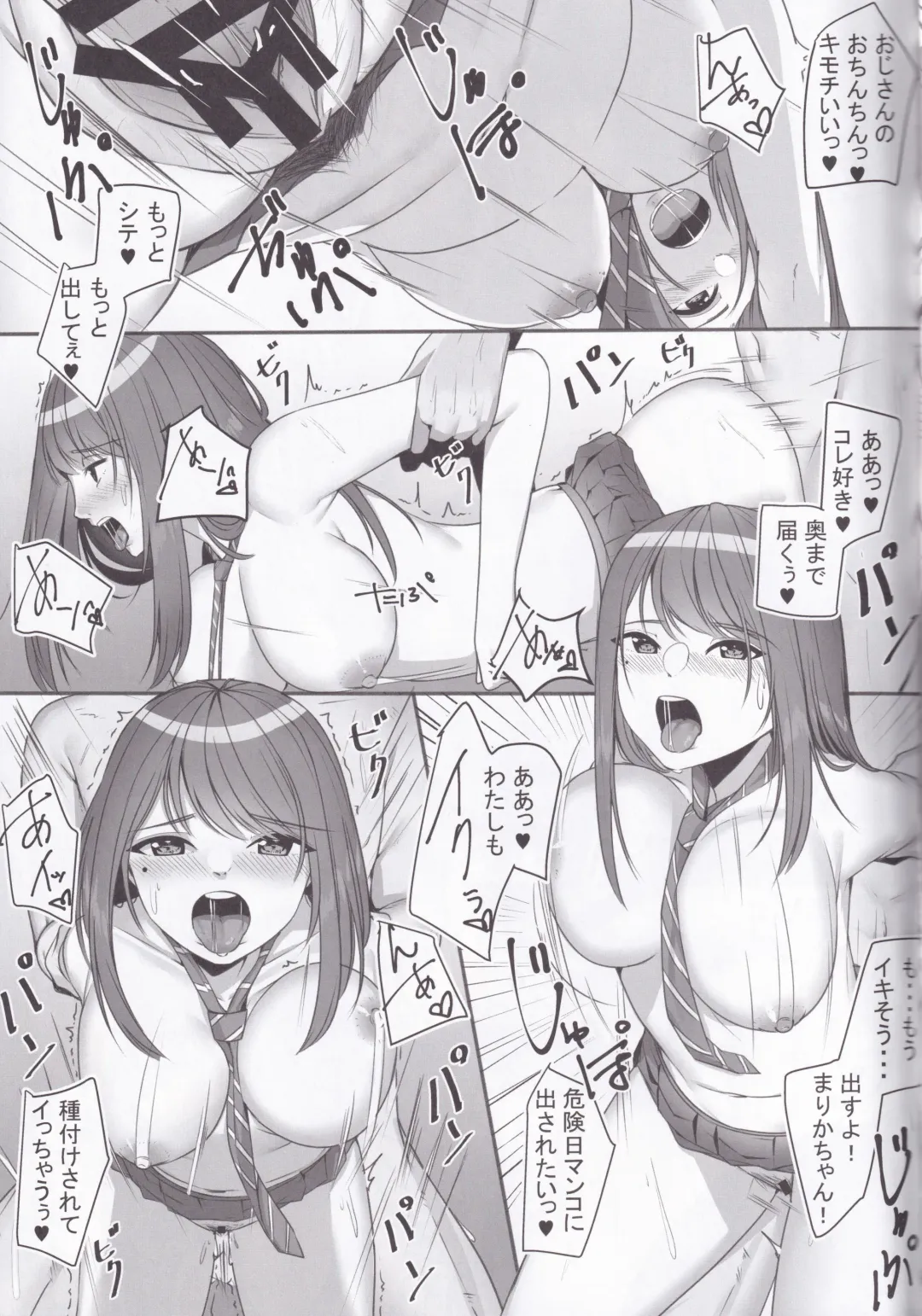 Fujun Isei Kouyuu with Iede JK Fhentai - Page 23