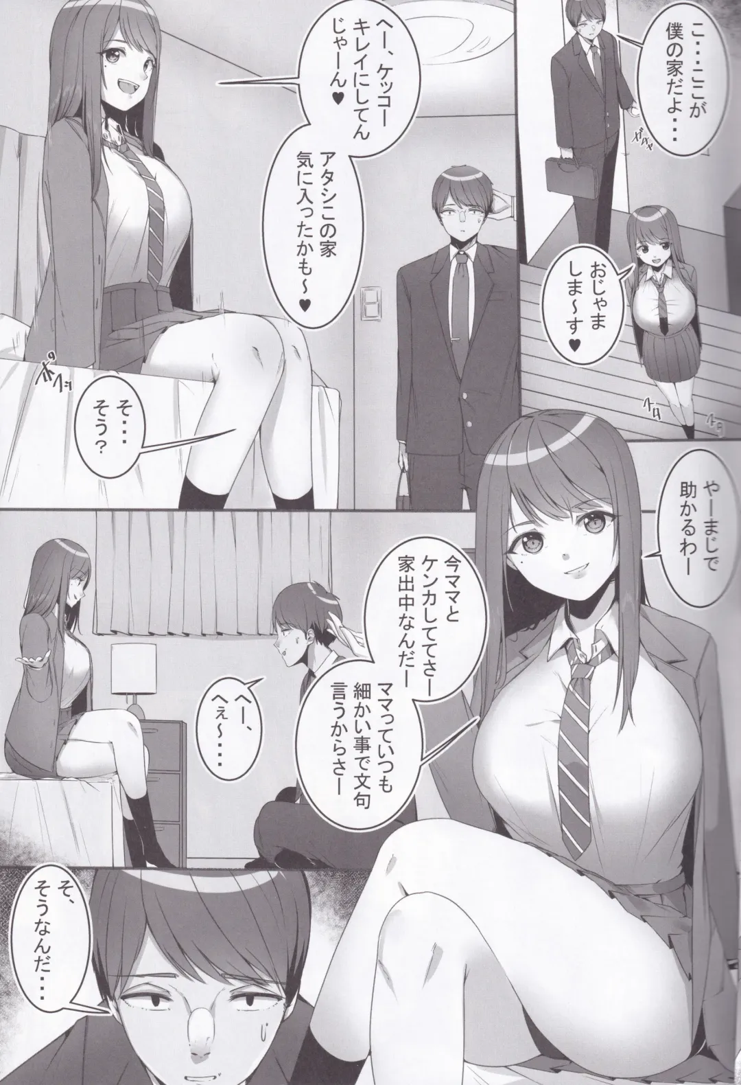 Fujun Isei Kouyuu with Iede JK Fhentai - Page 7
